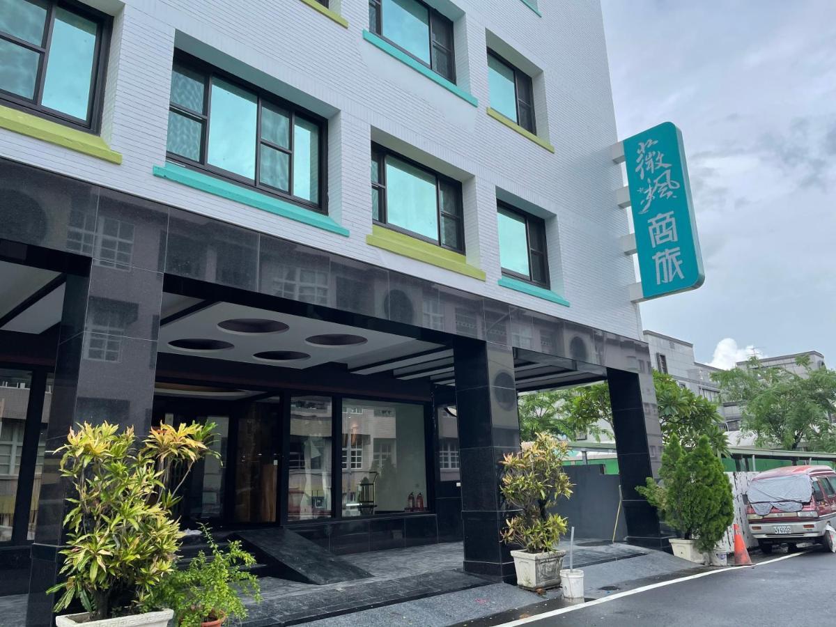 Weifeng Boutique Business Hotel - Zhanqian Branch Pingtung ภายนอก รูปภาพ
